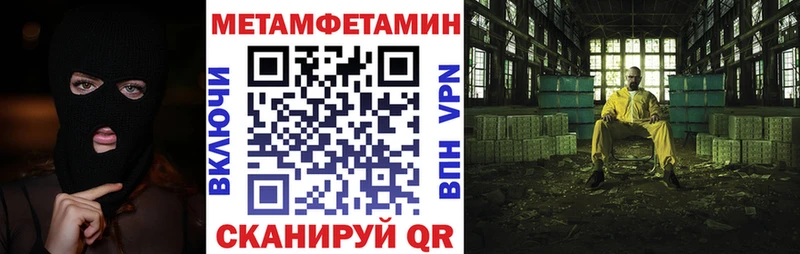 Амфетамин 98% Усмань