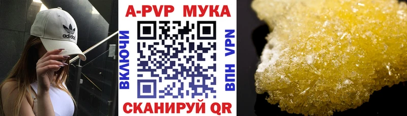 Alpha-PVP мука ссылка на мегу ссылка Усмань