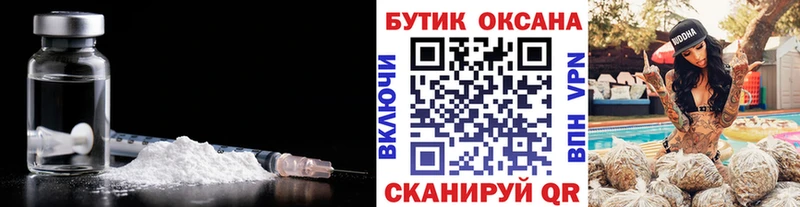Бутират 1.4BDO магазин наркотиков Усмань