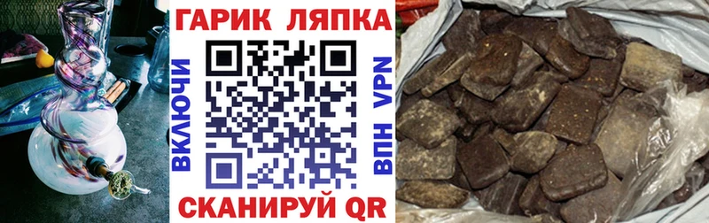 дарк нет телеграм  Усмань  ГАШИШ Изолятор  как найти закладки 