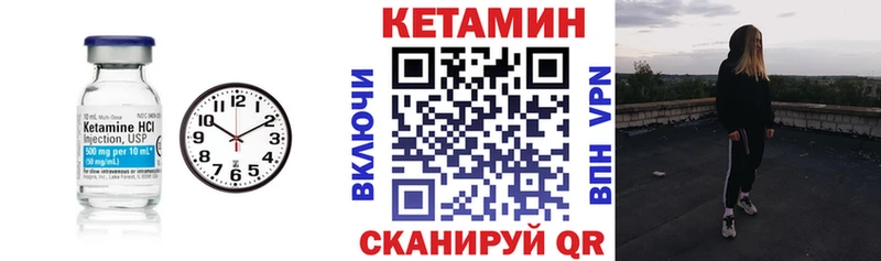 дарк нет как зайти  Усмань  Кетамин ketamine  где найти наркотики 