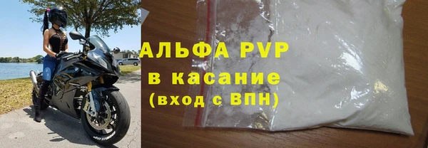 Альфа ПВП Абдулино