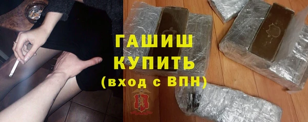 Альфа ПВП Абдулино