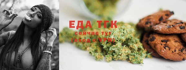 сатива Абинск