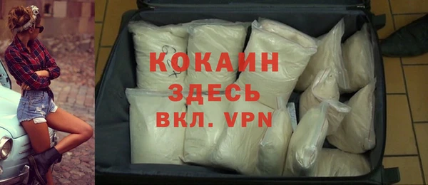 Альфа ПВП Абдулино