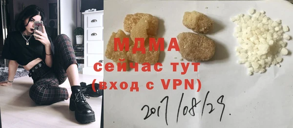 дживик Абаза
