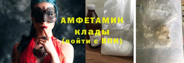 прущие крисы Сафоново