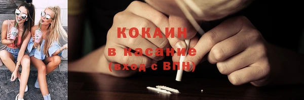 сатива Абинск