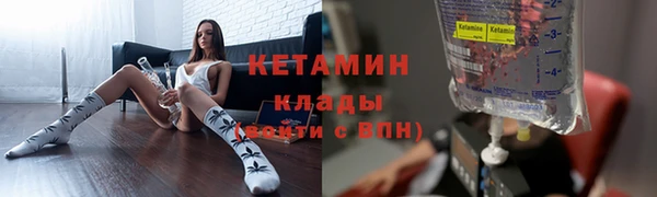 меф VHQ Сатка