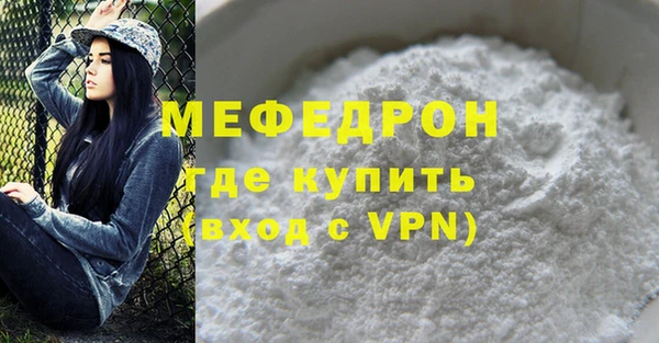 таблы Саяногорск