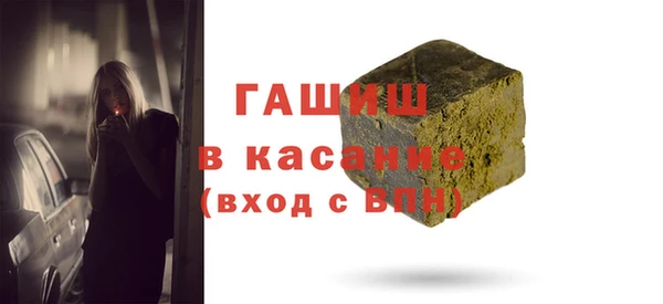 сатива Абинск