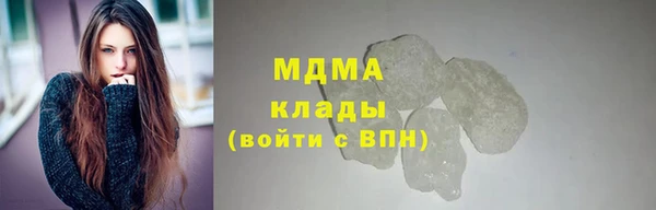 таблы Саяногорск