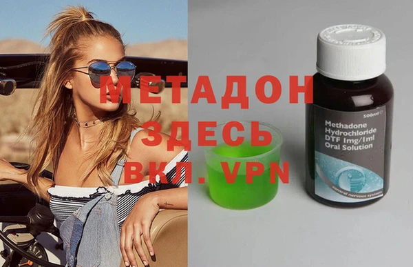 сатива Абинск