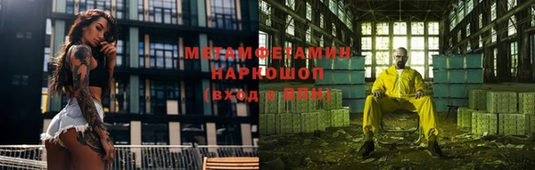 Альфа ПВП Абдулино