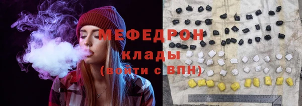 сатива Абинск
