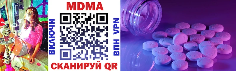 MDMA VHQ  Усмань 
