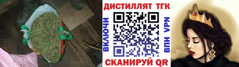 ТГК THC oil  OMG ONION  Усмань 